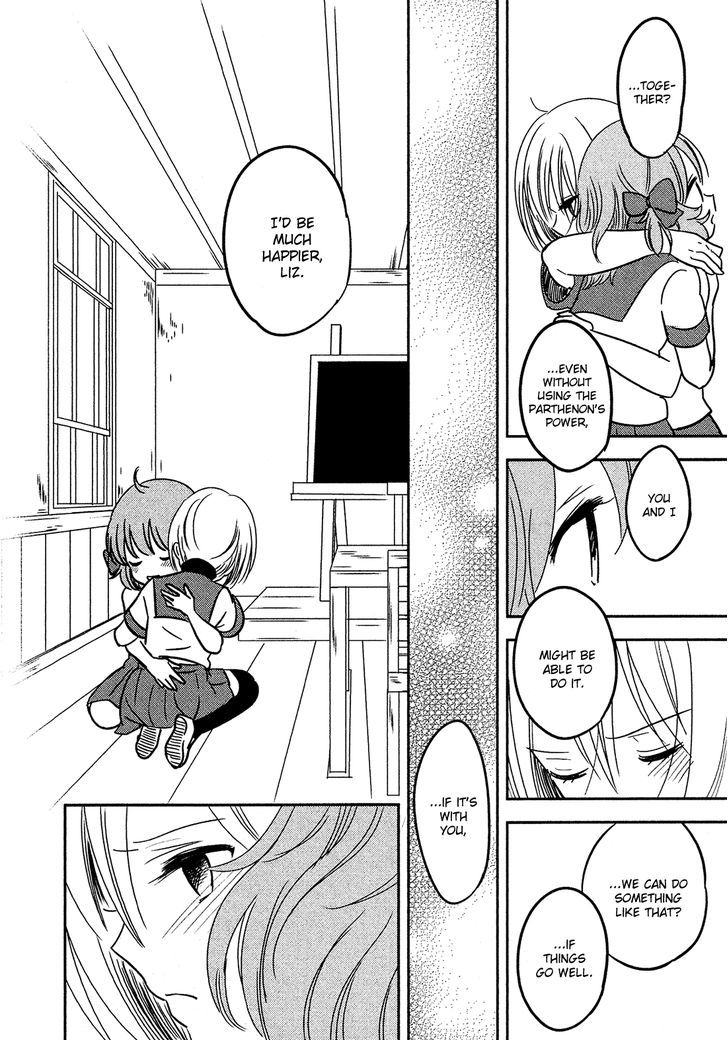 Sakura No Sono (Fumi Fumiko) - Vol.2 Chapter 18 : Pangs Of Love