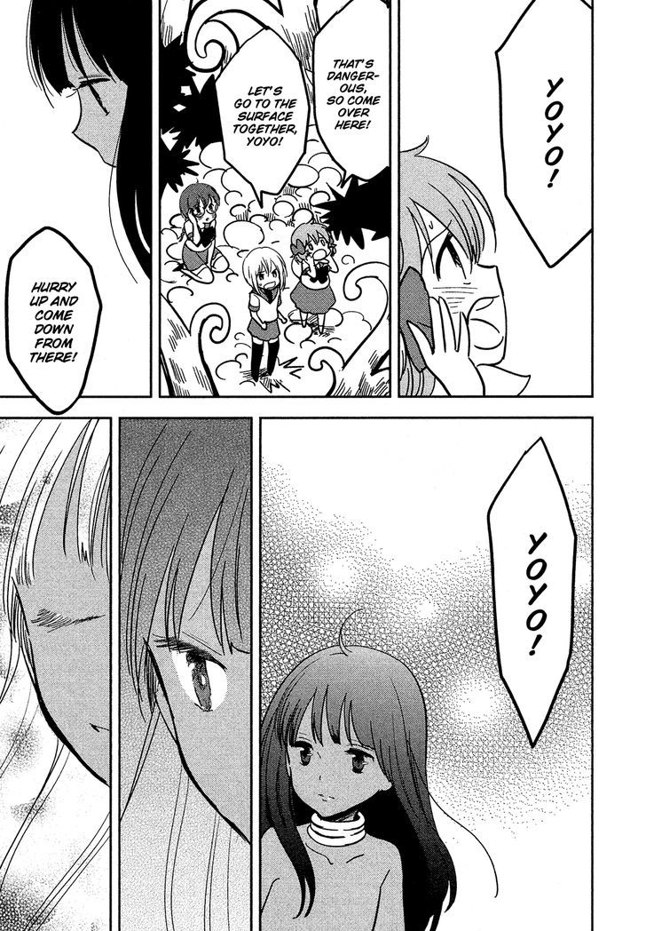 Sakura No Sono (Fumi Fumiko) - Vol.2 Chapter 19 : Take Me To The Surface