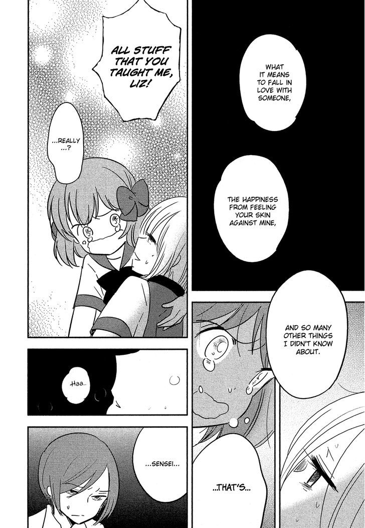 Sakura No Sono (Fumi Fumiko) - Vol.2 Chapter 21 : Non-Stop Parthenon