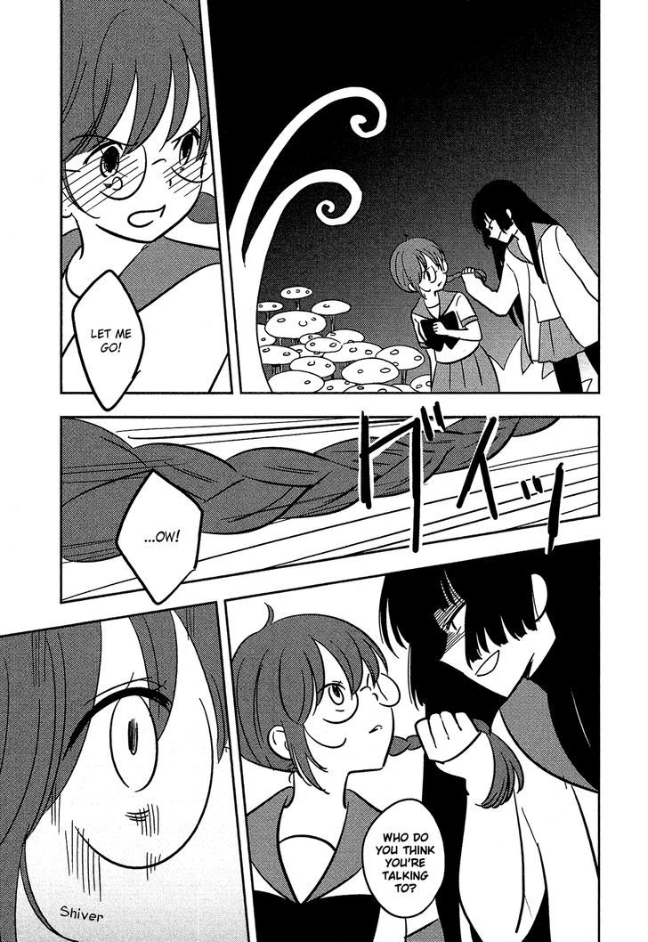 Sakura No Sono (Fumi Fumiko) - Vol.2 Chapter 17 : An Uneasy Feeling