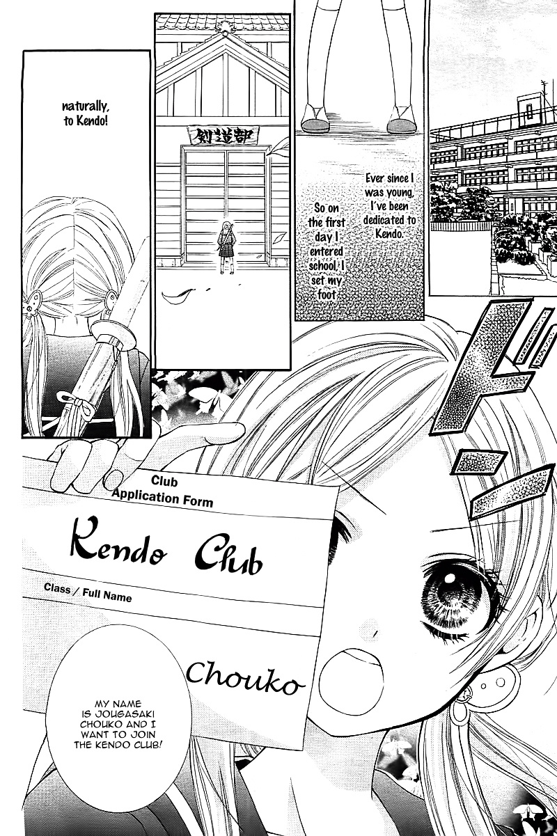 It's A One-Point Match With Chouko! - Chapter Ibi-Manga : [Oneshot]