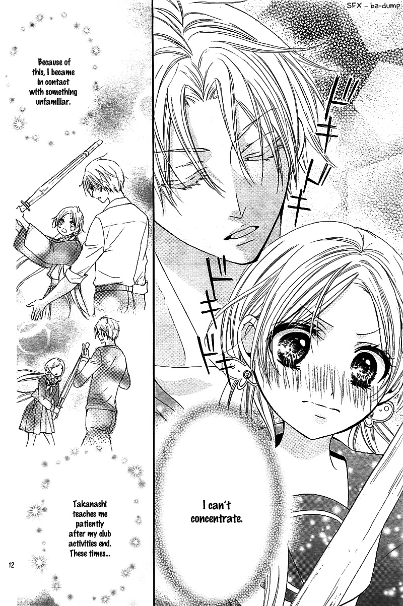 It's A One-Point Match With Chouko! - Chapter Ibi-Manga : [Oneshot]