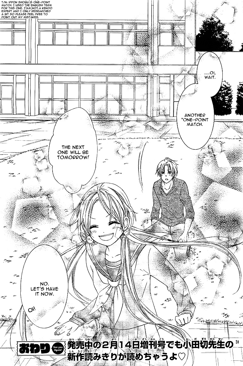 It's A One-Point Match With Chouko! - Chapter Ibi-Manga : [Oneshot]