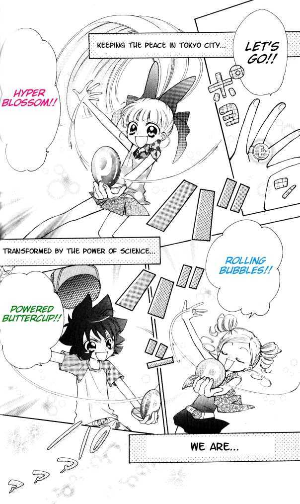 Demashitaa! Powerpuff Girls Z - Vol.1 Chapter 7.1 : [Bonus Legend 1] And They're Off... To A Haunted House?!