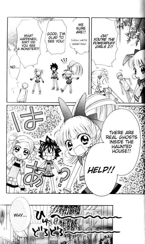 Demashitaa! Powerpuff Girls Z - Vol.1 Chapter 7.1 : [Bonus Legend 1] And They're Off... To A Haunted House?!