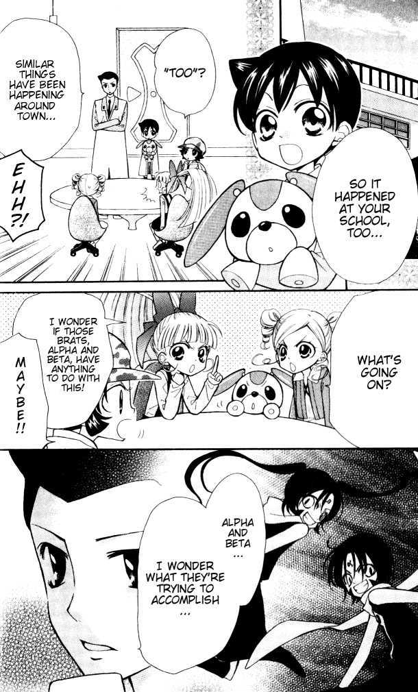 Demashitaa! Powerpuff Girls Z - Vol.2 Chapter 8 : Beware Of The Ultrasound!