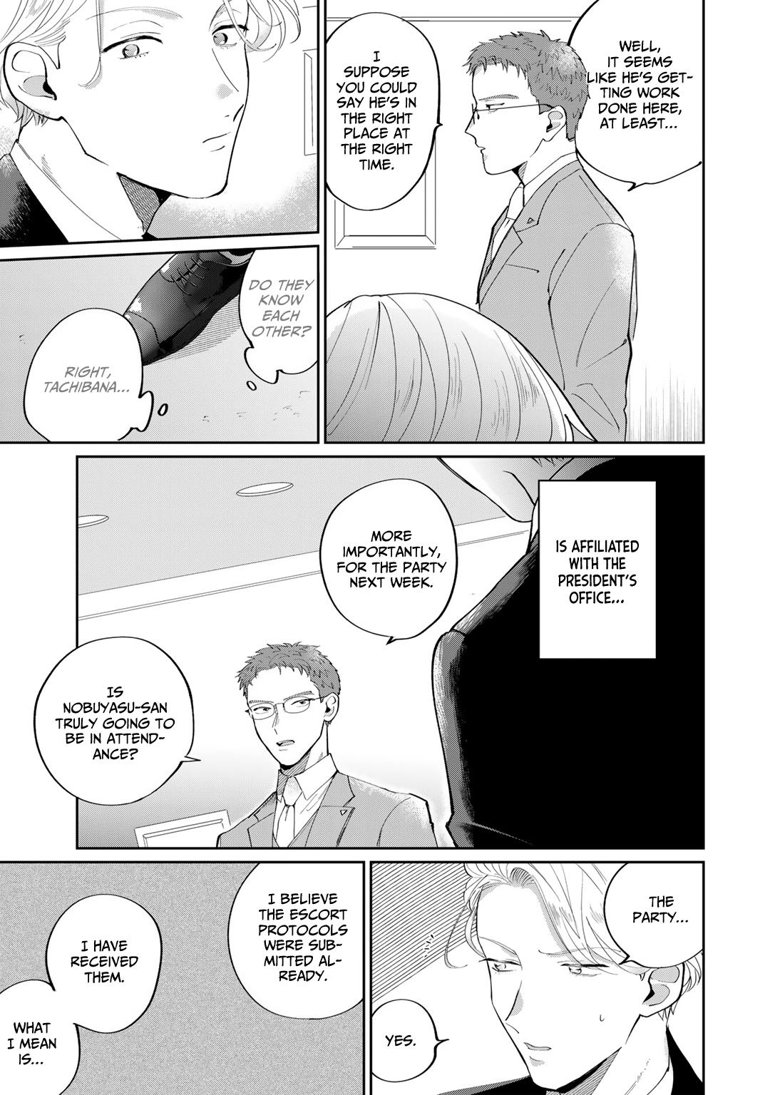 My Dear Agent - Vol.1  Chapter 4