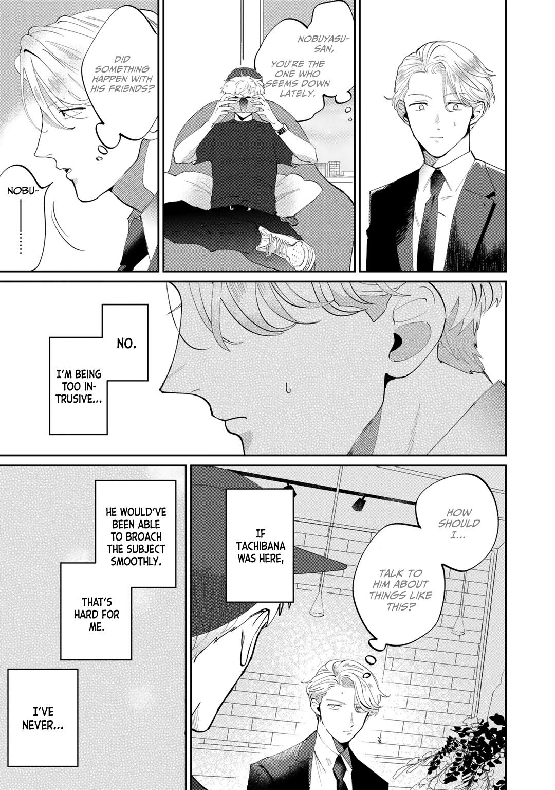 My Dear Agent - Vol.1  Chapter 4