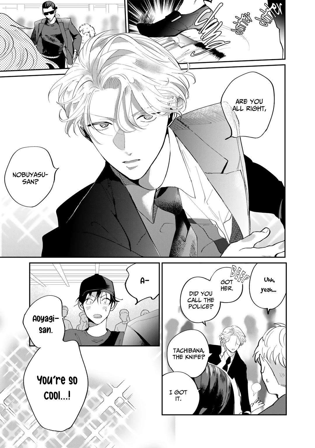 My Dear Agent - Vol.1  Chapter 3