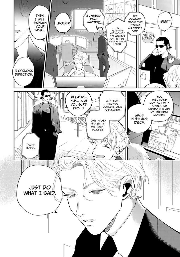 My Dear Agent - Vol.1  Chapter 1