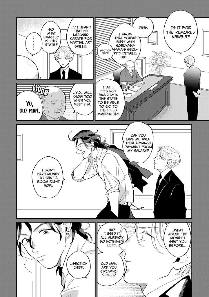 My Dear Agent - Vol.1  Chapter 1