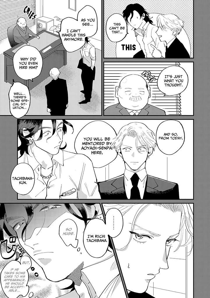 My Dear Agent - Vol.1  Chapter 1