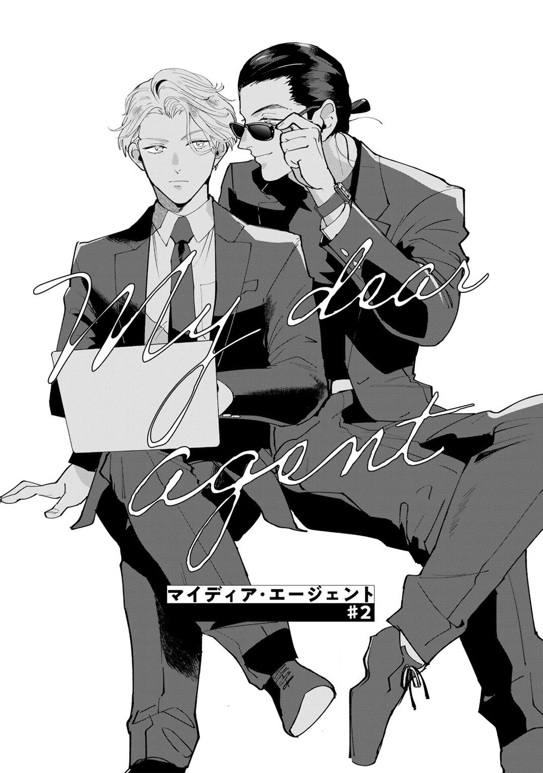 My Dear Agent - Vol.1  Chapter 2