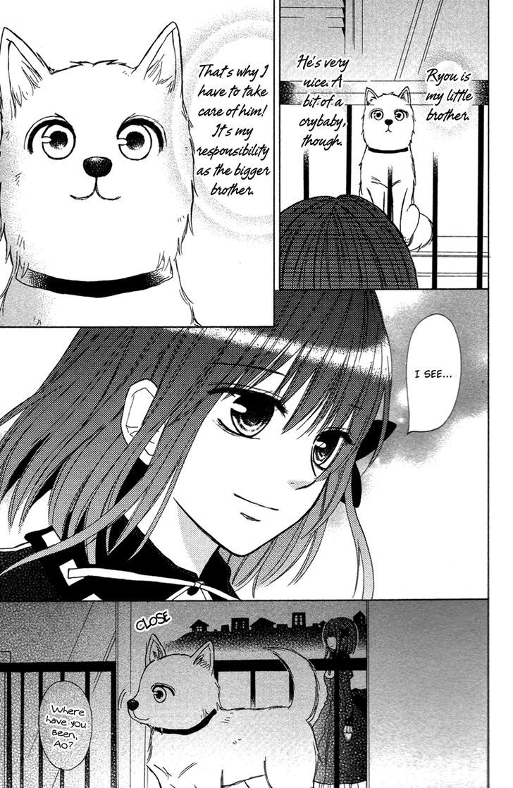 Gekkou Chou - Vol.1 Chapter 3 : A Dog's Wish