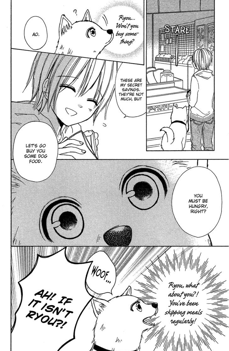 Gekkou Chou - Vol.1 Chapter 3 : A Dog's Wish