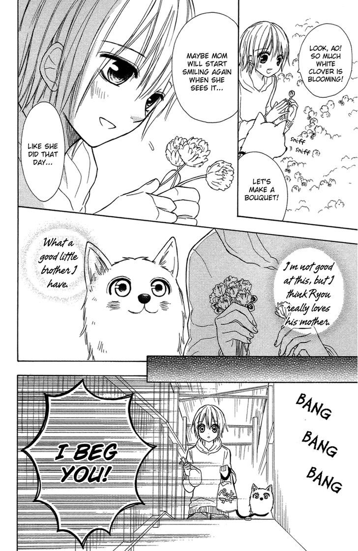 Gekkou Chou - Vol.1 Chapter 3 : A Dog's Wish