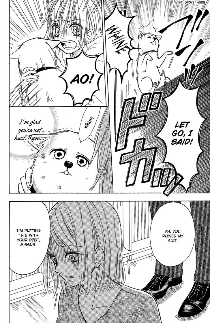 Gekkou Chou - Vol.1 Chapter 3 : A Dog's Wish