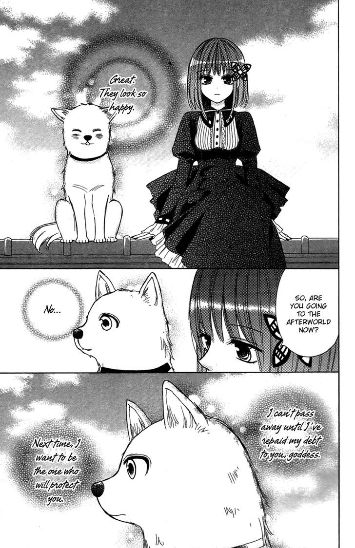 Gekkou Chou - Vol.1 Chapter 3 : A Dog's Wish