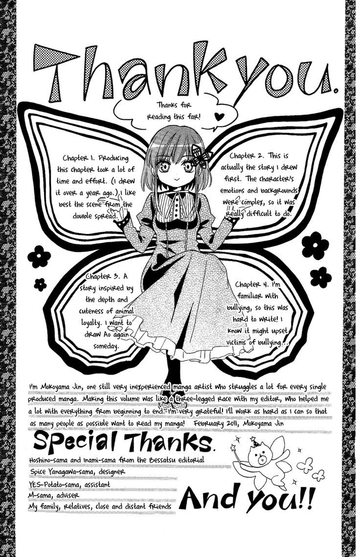 Gekkou Chou - Vol.1 Chapter 4 : Friendship