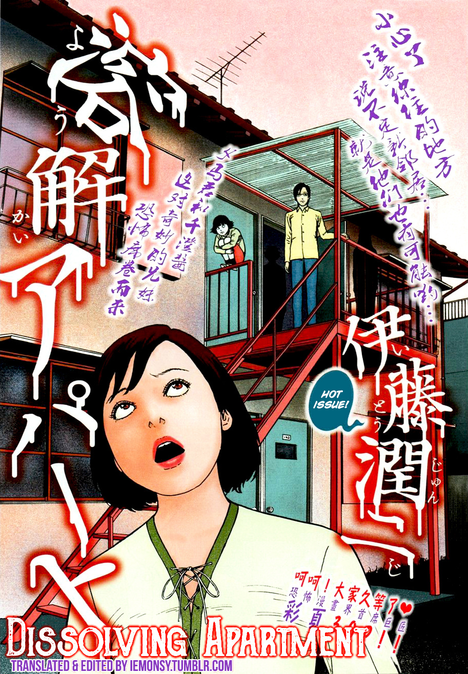 Youkai Kyoushitsu - Chapter 3 : Dissolving Apartment