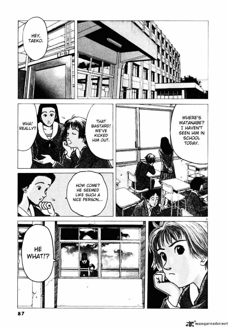 Watanabe - Chapter 5 : It Be Awful