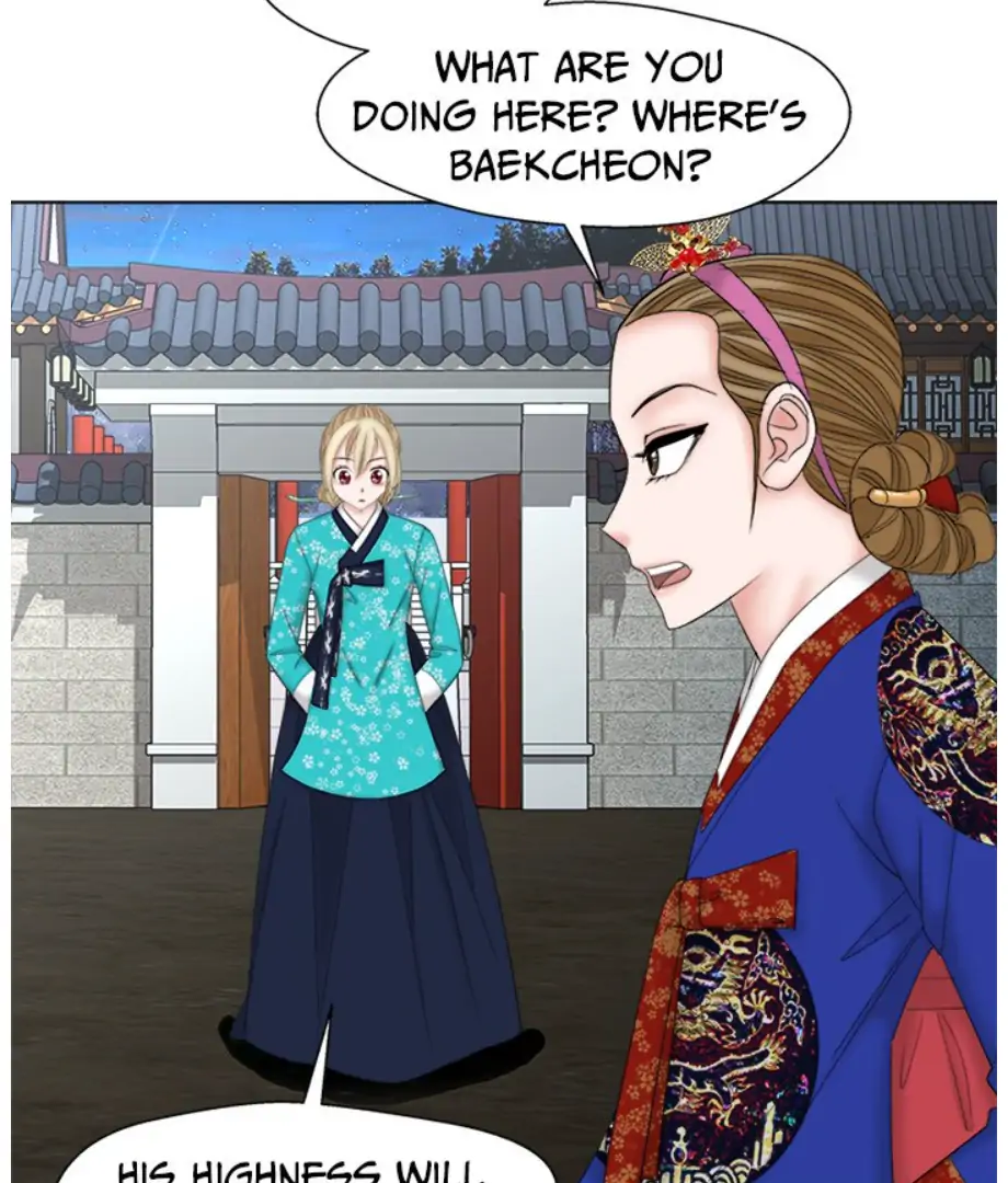 Oh, My Goddess - Chapter 45