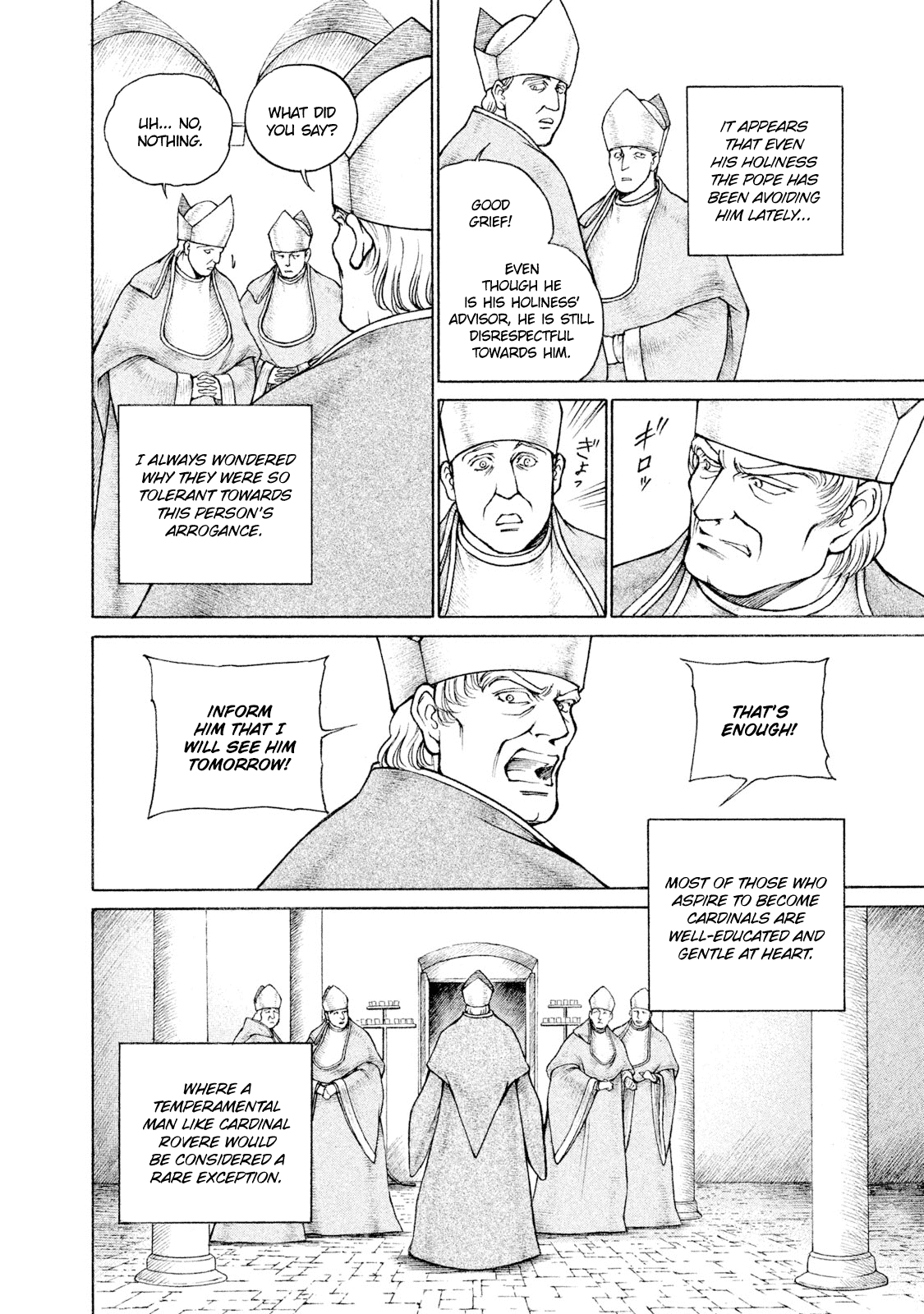 Cesare - Chapter 95: Homecoming