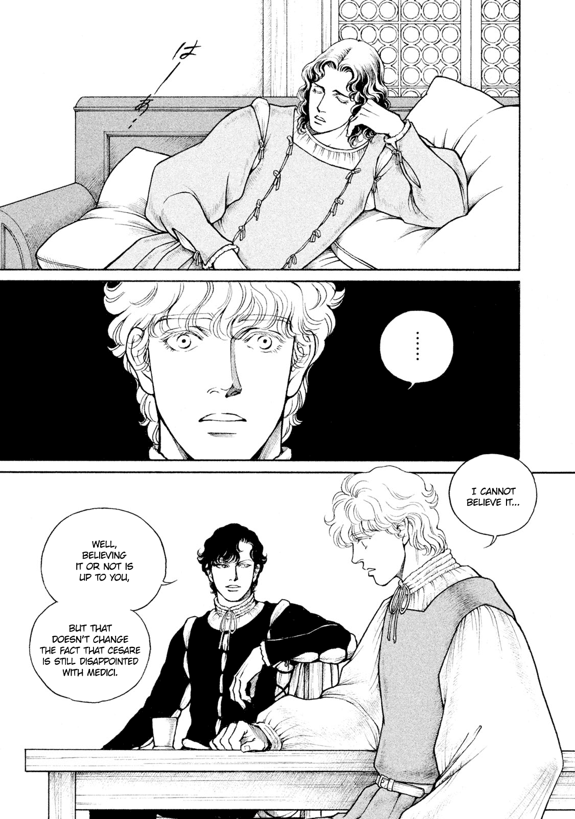 Cesare - Chapter 95: Homecoming