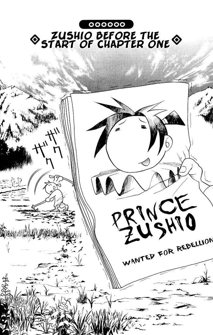 My Name Is Zushio - Vol.3 Chapter 19.1