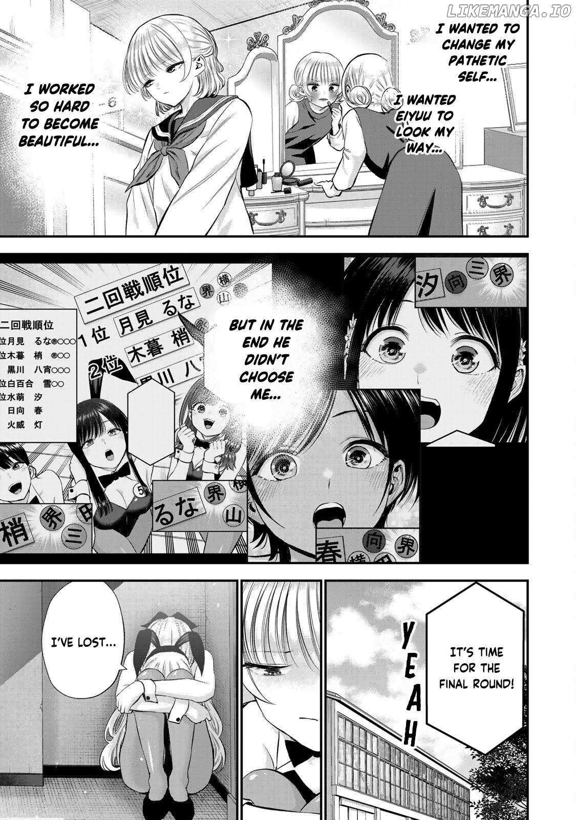 No More Love With The Girls - Chapter 84