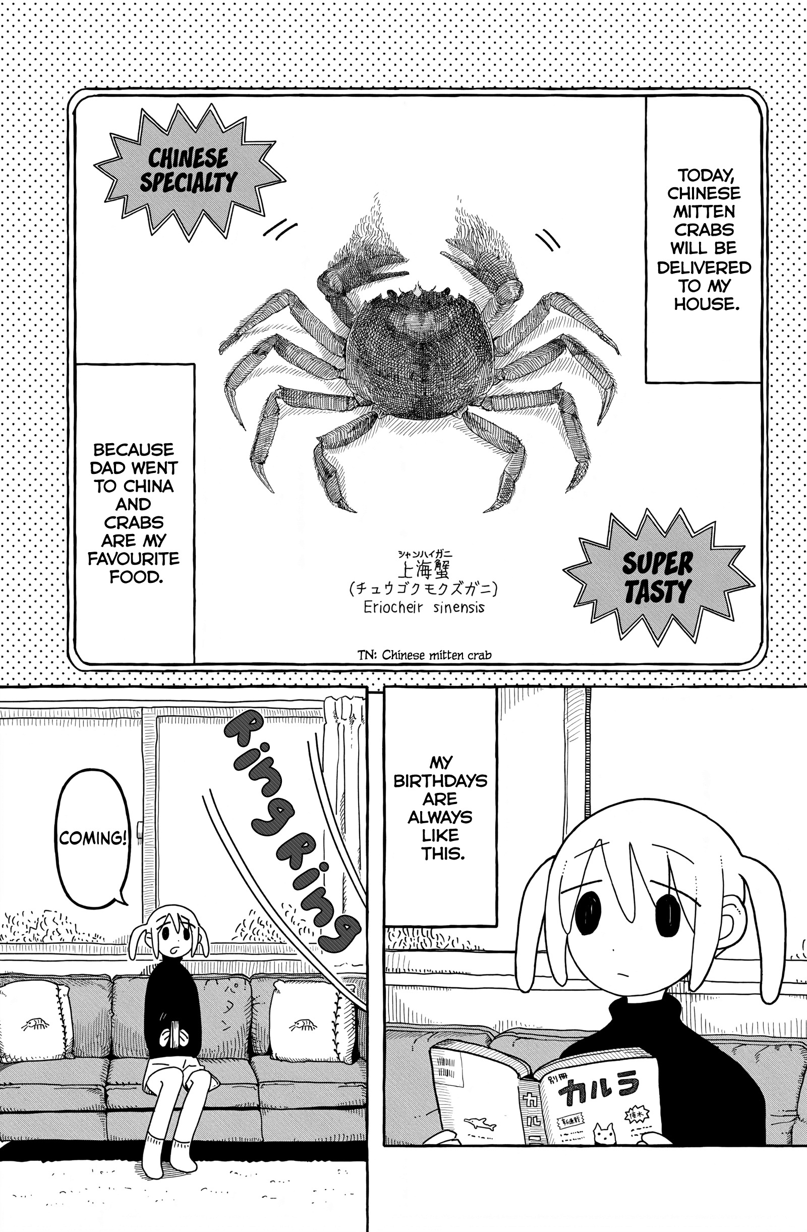 One Two Three Four (Yi Er San Siu) Jiang Shi-Chan - Chapter 1: Delicious Crabs With Jiang Shi-Chan