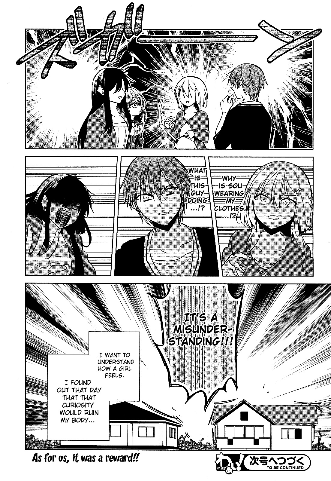 Motto! Himitsu No Akuma-Chan - Chapter 2 : More! Girl's Feelings