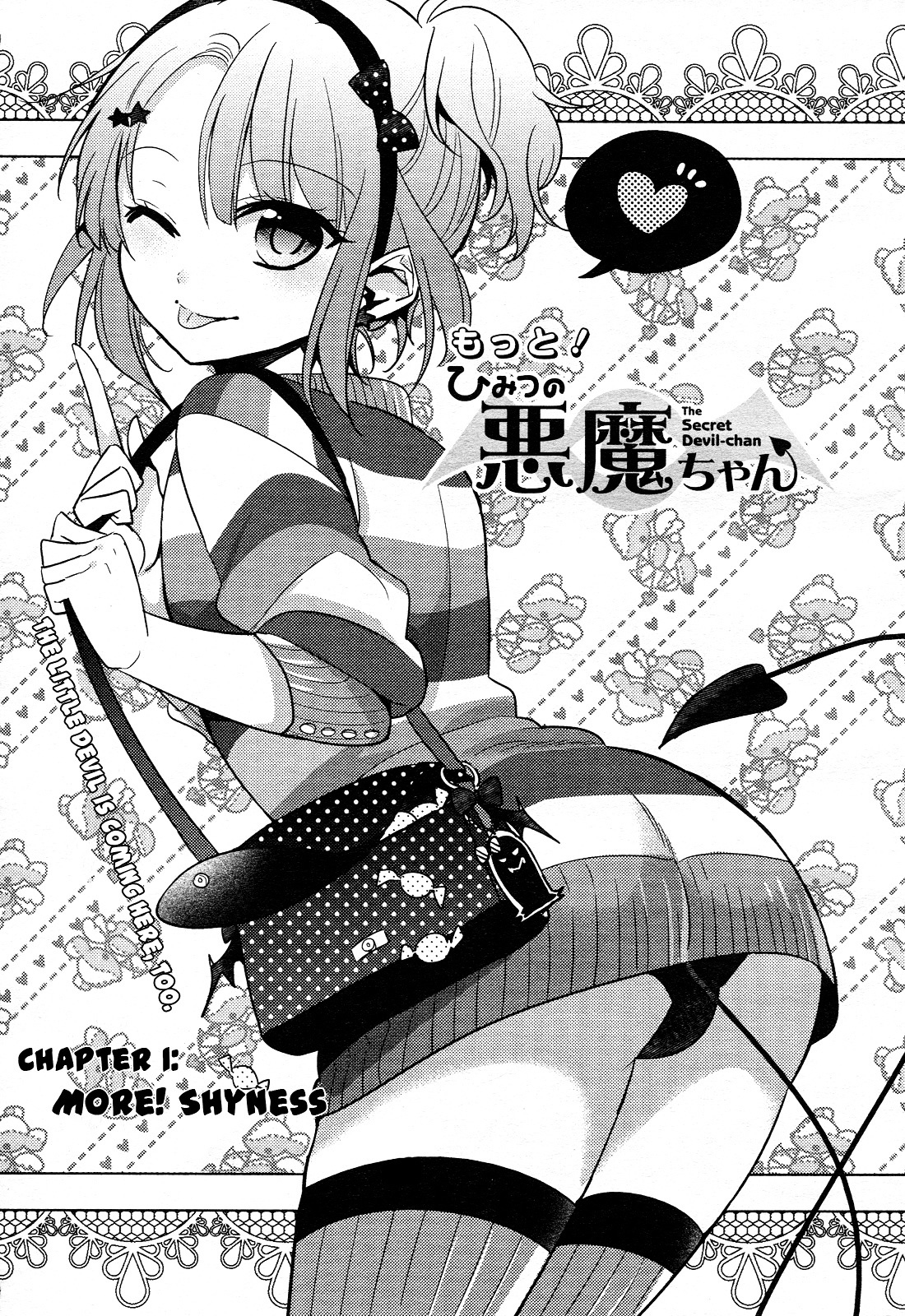 Motto! Himitsu No Akuma-Chan - Chapter 1 : More! Shyness