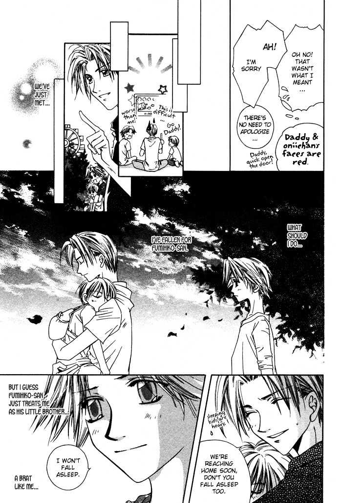 Bokudake No Peach Sapuri - Vol.1 Chapter 5 : Take Out Happy