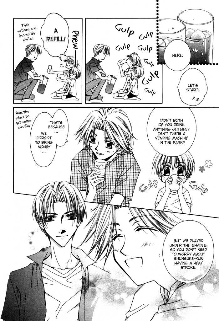 Bokudake No Peach Sapuri - Vol.1 Chapter 6 : Very Very Happy Day S