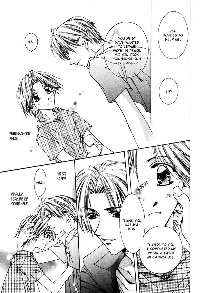 Bokudake No Peach Sapuri - Vol.1 Chapter 6 : Very Very Happy Day S