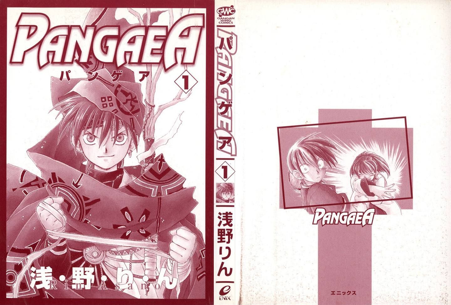 Pangaea - Chapter 0