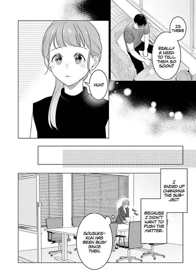 Cool De Wanko Na Kouhai Kuroda-Kun Wa, "Mate!" Ga Dekinai - Chapter 5