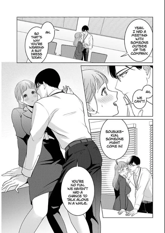 Cool De Wanko Na Kouhai Kuroda-Kun Wa, "Mate!" Ga Dekinai - Chapter 5