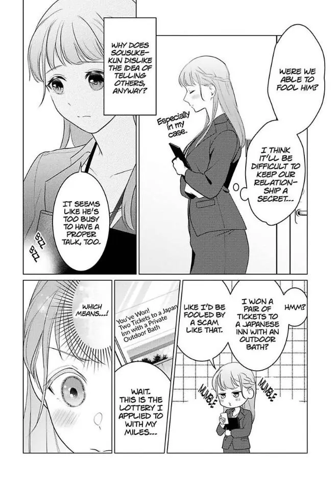 Cool De Wanko Na Kouhai Kuroda-Kun Wa, "Mate!" Ga Dekinai - Chapter 5