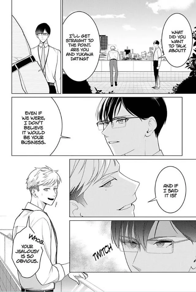 Cool De Wanko Na Kouhai Kuroda-Kun Wa, "Mate!" Ga Dekinai - Chapter 5