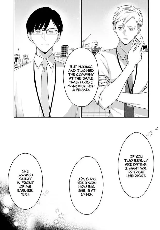 Cool De Wanko Na Kouhai Kuroda-Kun Wa, "Mate!" Ga Dekinai - Chapter 5