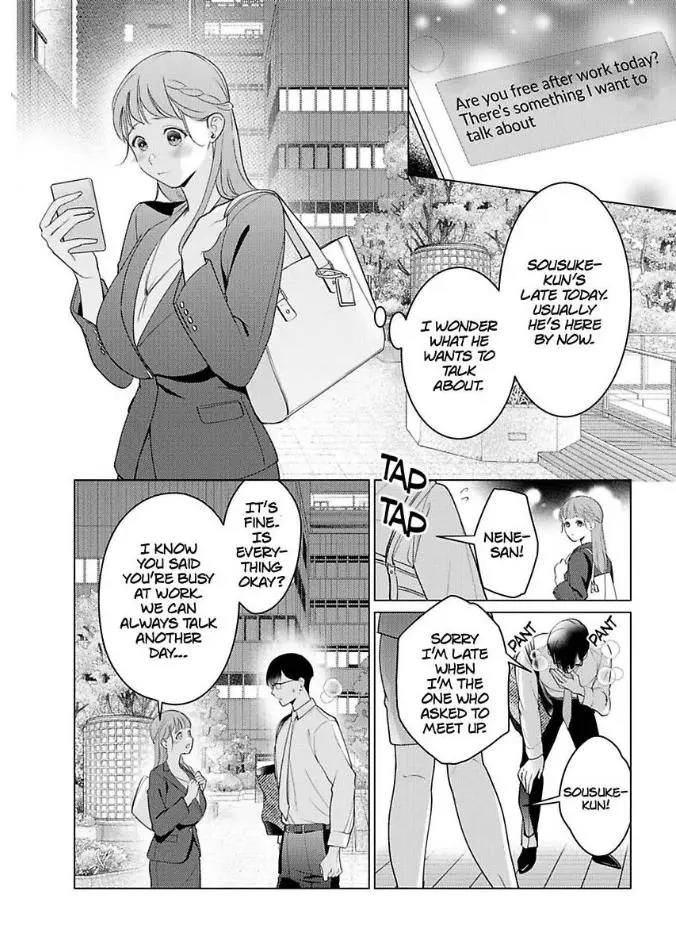 Cool De Wanko Na Kouhai Kuroda-Kun Wa, "Mate!" Ga Dekinai - Chapter 5