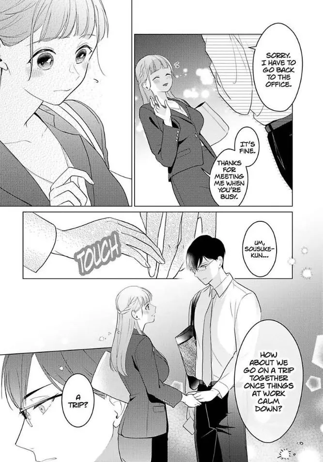 Cool De Wanko Na Kouhai Kuroda-Kun Wa, "Mate!" Ga Dekinai - Chapter 5