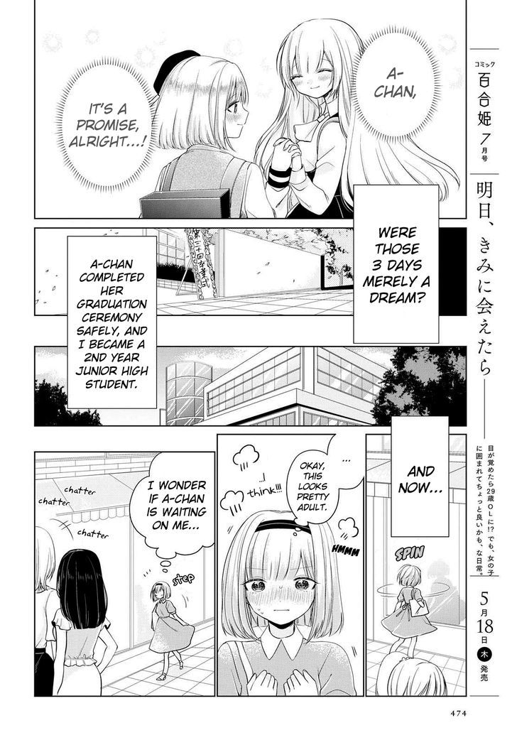 Ashita, Kimi Ni Aetara - Chapter 5 : Graduation