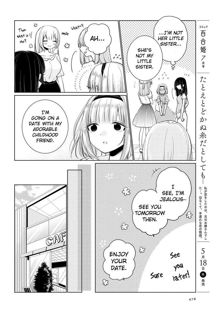 Ashita, Kimi Ni Aetara - Chapter 5 : Graduation