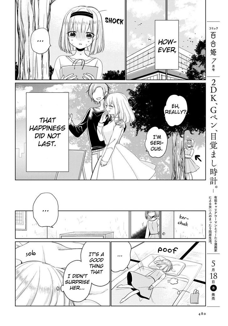 Ashita, Kimi Ni Aetara - Chapter 5 : Graduation