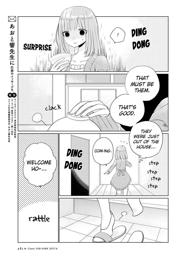 Ashita, Kimi Ni Aetara - Chapter 5 : Graduation