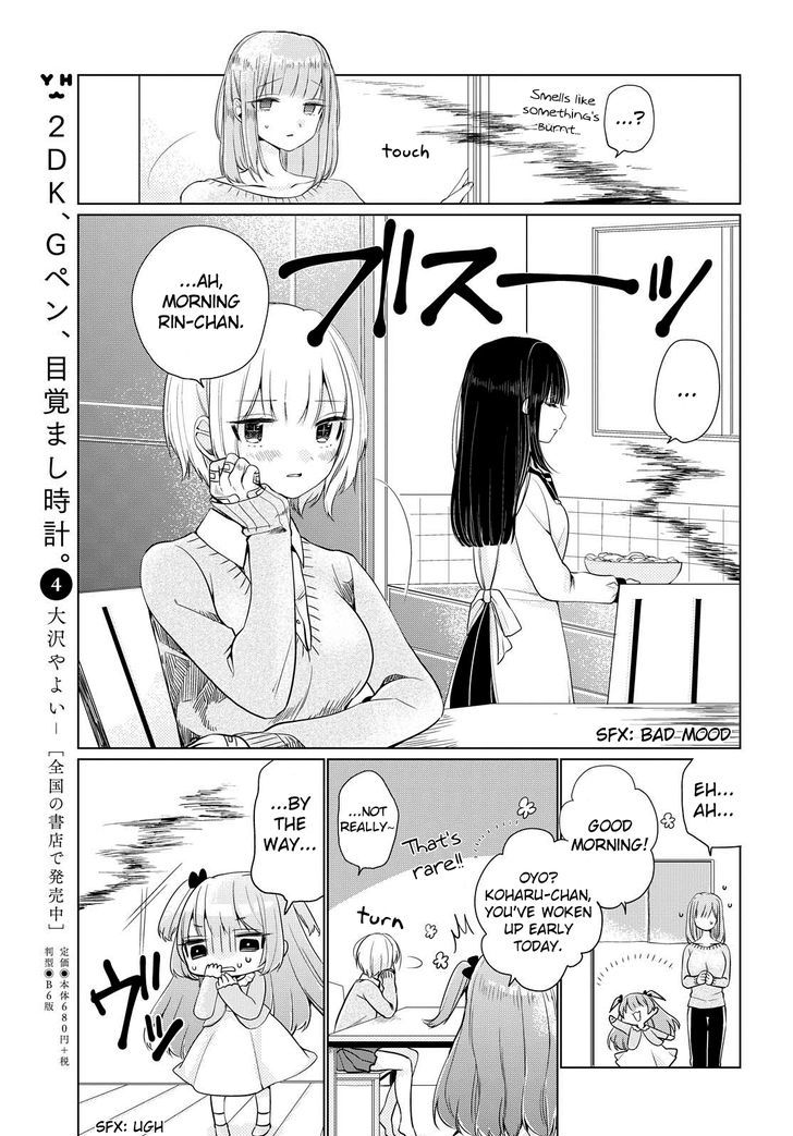 Ashita, Kimi Ni Aetara - Chapter 3 : The World Where You Are A Blank Canvas