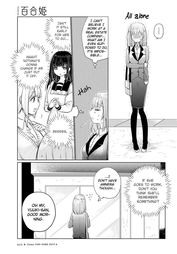 Ashita, Kimi Ni Aetara - Chapter 3 : The World Where You Are A Blank Canvas